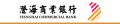 2026年9月19日 (六) 12:04版本的缩略图